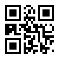 QR-Code zur Buchseite 9783873876712