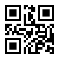 QR-Code zur Buchseite 9783873876866