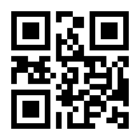 QR-Code zur Buchseite 9783873877825