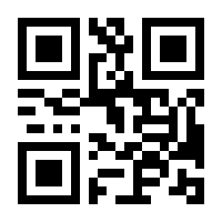 QR-Code zur Buchseite 9783874375948