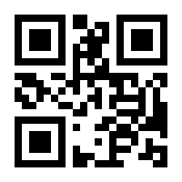 QR-Code zur Buchseite 9783874399197