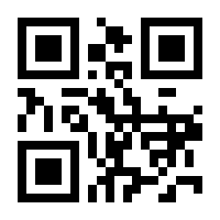 QR-Code zur Buchseite 9783874399432