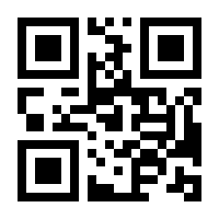 QR-Code zur Buchseite 9783874403405