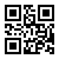 QR-Code zur Buchseite 9783875125535