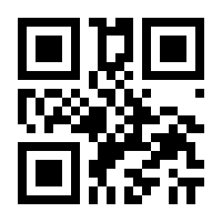 QR-Code zur Buchseite 9783875131871