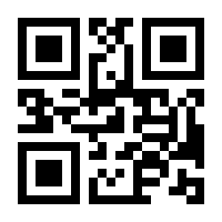 QR-Code zur Buchseite 9783876171708