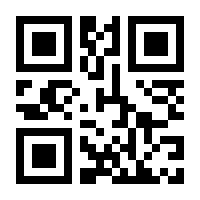 QR-Code zur Buchseite 9783876370866