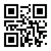 QR-Code zur Buchseite 9783877071014