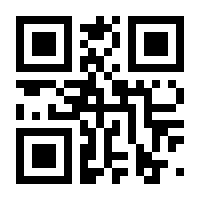 QR-Code zur Buchseite 9783877072332