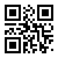 QR-Code zur Buchseite 9783877077290