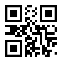 QR-Code zur Buchseite 9783877166574