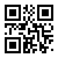 QR-Code zur Buchseite 9783877167717