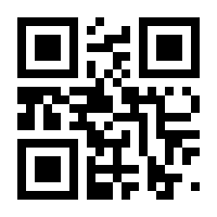 QR-Code zur Buchseite 9783878685425