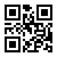 QR-Code zur Buchseite 9783879418169