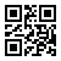 QR-Code zur Buchseite 9783880201811