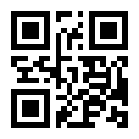 QR-Code zur Buchseite 9783880202696