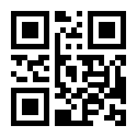 QR-Code zur Buchseite 9783880204454