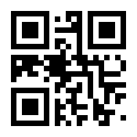 QR-Code zur Buchseite 9783880205024