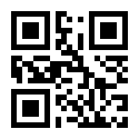 QR-Code zur Buchseite 9783880206205