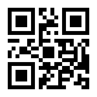 QR-Code zur Buchseite 9783880216501