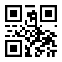 QR-Code zur Buchseite 9783880945258