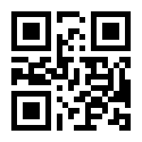 QR-Code zur Buchseite 9783880945265