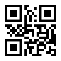 QR-Code zur Buchseite 9783880948976