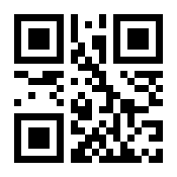 QR-Code zur Buchseite 9783881000475