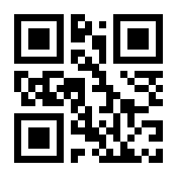 QR-Code zur Buchseite 9783881006101