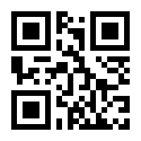 QR-Code zur Buchseite 9783881006170