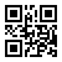 QR-Code zur Buchseite 9783881006217