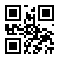 QR-Code zur Buchseite 9783881009119