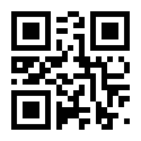 QR-Code zur Buchseite 9783881009645