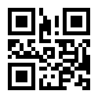 QR-Code zur Buchseite 9783881009713