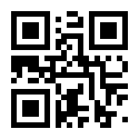 QR-Code zur Buchseite 9783881009898