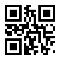 QR-Code zur Buchseite 9783881186483