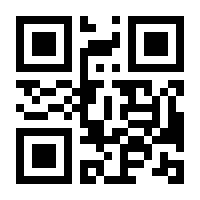 QR-Code zur Buchseite 9783881804790