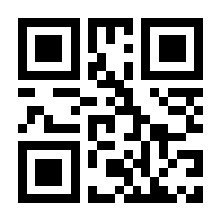 QR-Code zur Buchseite 9783881804875