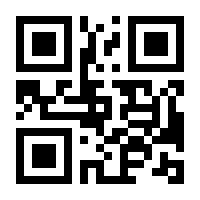 QR-Code zur Buchseite 9783881804899