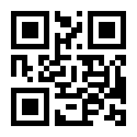 QR-Code zur Buchseite 9783881804967