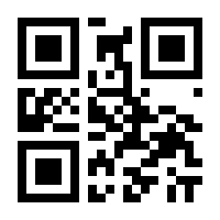 QR-Code zur Buchseite 9783881808972