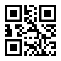 QR-Code zur Buchseite 9783881808989