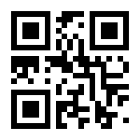 QR-Code zur Buchseite 9783882264173