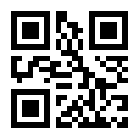 QR-Code zur Buchseite 9783882265996