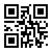 QR-Code zur Buchseite 9783882551020