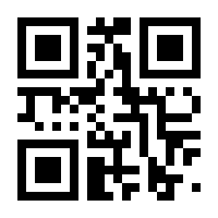 QR-Code zur Buchseite 9783883773001