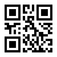 QR-Code zur Buchseite 9783883962382