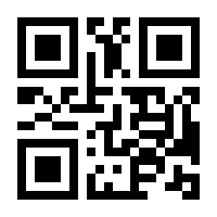 QR-Code zur Buchseite 9783884051306