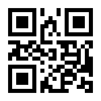 QR-Code zur Buchseite 9783884144558