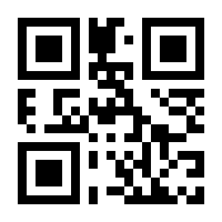 QR-Code zur Buchseite 9783884149447